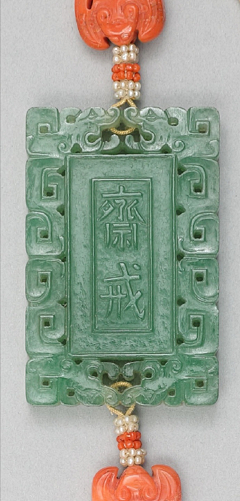 令牌-花瓣网|陪你做生活的设计师 | 大理寺 腰牌