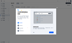 vvane采集到App.web引导页