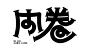 截屏2023-02-13 上午10