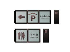 我真的姓张采集到导视系统