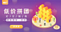 APP2.5D插画类banner-移动端banner-APPbanner-APP广告图-@kaysar007