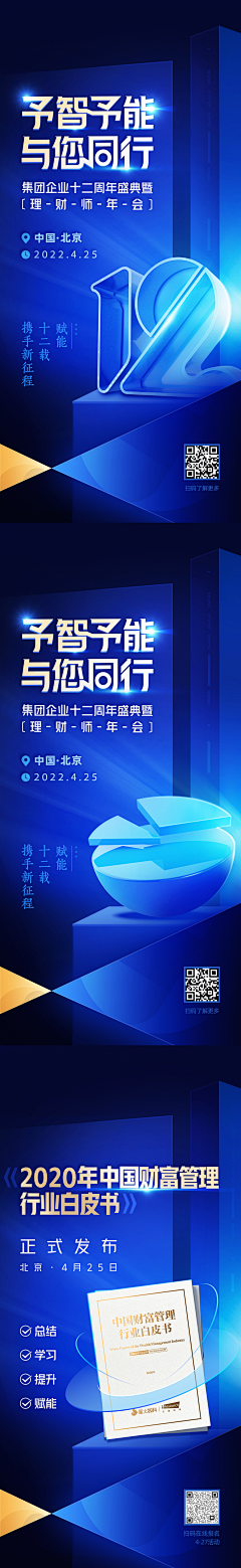 ~锅包肉~采集到字体小标题