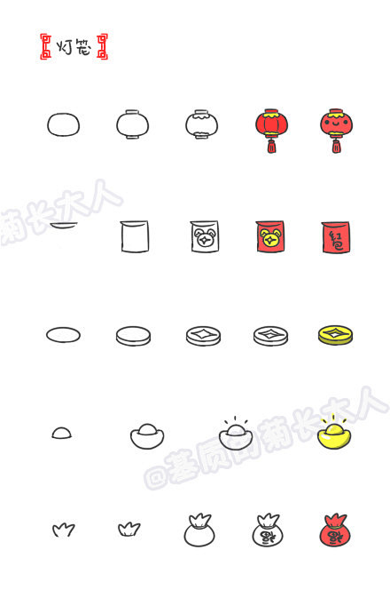 #花菊的日记插画教室# 新年福袋，如何画...
