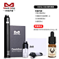 美国mk电子烟正品FRESHONE电子烟戒烟神器蒸汽烟弹水果味学生套装