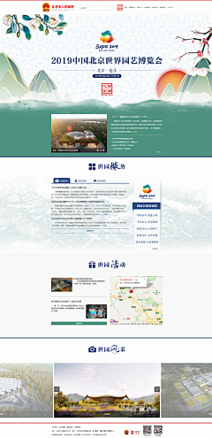 人小鬼大-me采集到pc官网