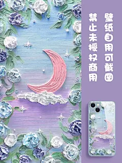 壁纸分享1️⃣1️⃣期|油画棒壁纸 小清新治愈系