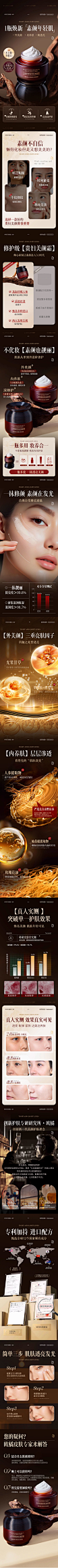 人参贵妇膏素颜霜脸部懒人面霜裸妆隔离遮瑕三合一官方旗舰店正品-tmall