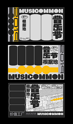 extremisme采集到编排 layout