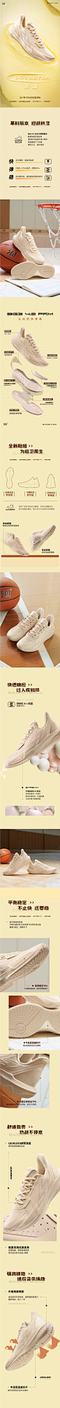 BIG3 4.0PRM 361篮球鞋男鞋运动鞋春季新款实战耐磨革面专业球鞋-tmall.com天猫