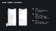 pangzi达达采集到效应/原则