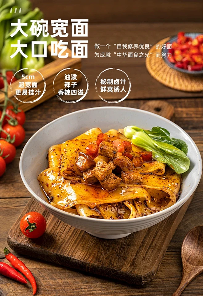 良呈美陕西biangbiang面特产油泼面裤带面比昂比昂宽面速食面 3盒-花瓣网