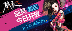 iFiFir采集到Banner