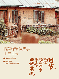 三见山采集到奇思妙想