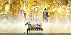 贝吉塔王子采集到阴阳师:百闻牌丨卡牌-日式和风