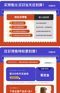 一名绿尸采集到保价模块