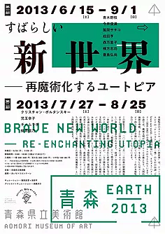 洛神ら゛玉汗青采集到参考-文字海报