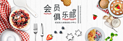 陆渣渣_℉Y采集到ZZ【Banner】·食物&饮品