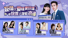 jennytt采集到TV专题