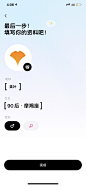 咔咔 v1.6.6-美叶