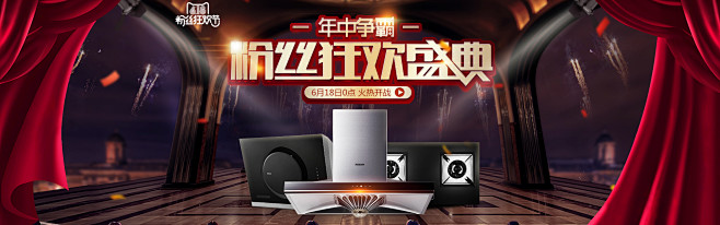 首页-老板电器旗舰店-天猫Tmall.c...