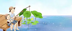卡通,父亲节海报,亲子活动,荷花,钓鱼,父子,星光,海报banner,童趣,手绘图库,png图片,,图片素材,背景素材,147950北坤人素材@北坤人素材