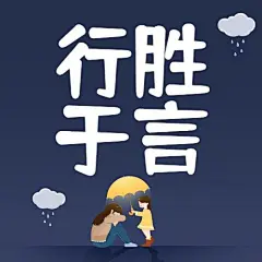 世界农村妇女日节日科普卡通手绘插画公众号次图