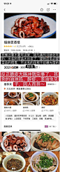 #杭州美食#【 上  】    留着去旅游住！
  
   杭州餐厅给我的感觉是：虽然美食荒漠但餐厅选择非常多！
  从黑珍珠餐厅到平价家常菜    整理了一些几乎来杭州必吃的餐厅，都是自己的真实反馈，评价有贴字在菜品图上方便获取阅读

  欢迎补充！一直觉得野生评价才更有参考性
...展开全文c