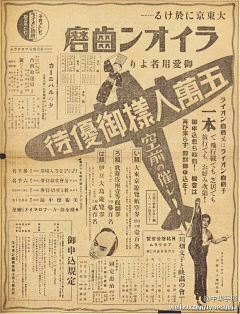 Bsen采集到中文字体设计