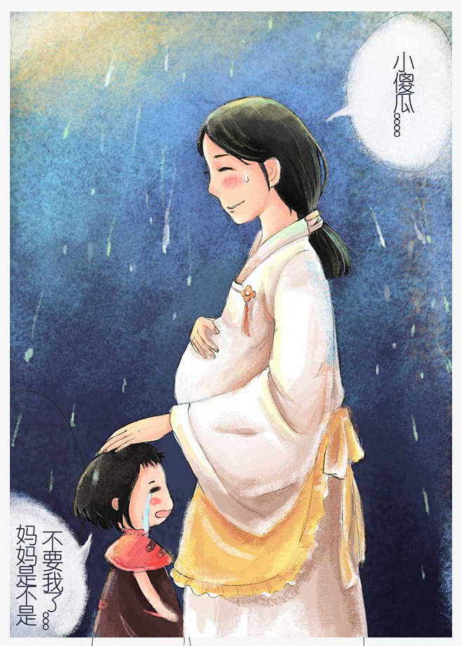 小霏霏机  的插画 母亲节快乐