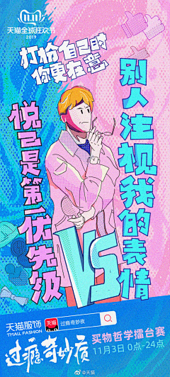 Martinaff采集到海报