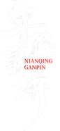 未命名(3)