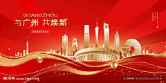 广州地标设计图__广告设计_广告设计_设计图库_昵图网nipic.com