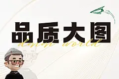 采集图片