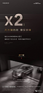 户型价值系列创意海报100+ _户型单图_T202058 #率叶插件，让花瓣网更好用_http://ly.jiuxihuan.net/?yqr=14179139#