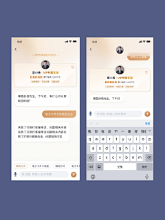 公主向前冲~~采集到私域