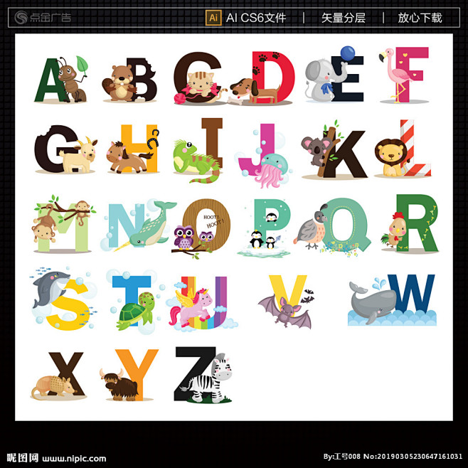 卡通字母英文字母数字英文abc卡通英文英文字体小动物字母动物字母