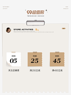 vAFXCa9I采集到店铺图文