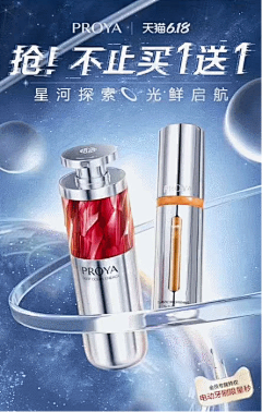 不要做图啦采集到详情