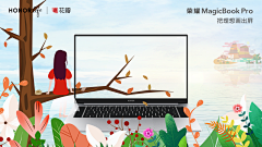 SHIYOUDU采集到荣耀MagicBookPro理想屏海报设计大赛