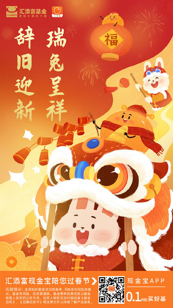 基金 - 首页 - 微博