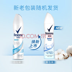 小兔白菜采集到新旧包装