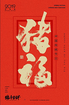 SKT-Faker201601采集到得了