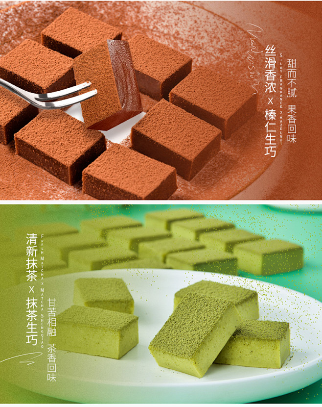 【手工生巧】可味抹茶生巧克力 顺丰冷链礼盒装原味可可棒仁味纯可可脂网红零食送女友生日520情人节礼物 120g醇郁黑可可味鲜巧【下单现做 ...