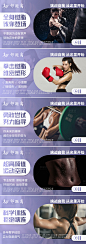 运动健身轮播海报-源文件