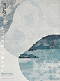 中式审美探索丨【化繁为简】月满夜山