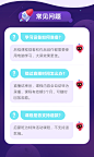 5-8岁少儿编程多维能力课 趣学系列——启蒙班 - - 有道精品课