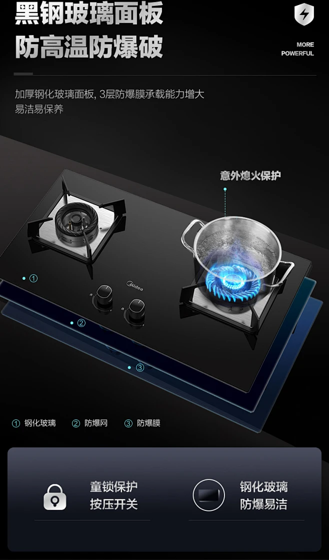 【美的（Midea）5.0KW大火力燃气灶】美的（Midea）燃气灶双灶5.0kw大火力瞬时点火一级能效天然气灶Q218B煤气灶台嵌两用灶具 ...