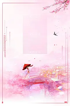 手绘桃花插画海报图片  - 源文件下载【酷图网】桃花展板,春暖花开,桃花盛开,桃花节,桃花,桃花海报,十里桃花,赏花,花瓣底纹,花朵,花瓣,樱花,梅花,粉色,粉色展板,粉色海报,桃花手绘,桃花插画,花瓣素材,桃花素材,植物,花海,矢量桃花,中国风,唯美古风,鲜花,鲜花盛开,鲜花海报,唯美插画,唯美,古风,复古,意境,梦幻,小清新,温馨,浪漫,梦境