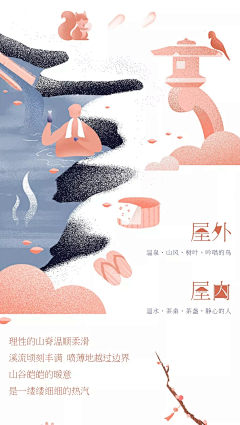 O-onigiri采集到Ai