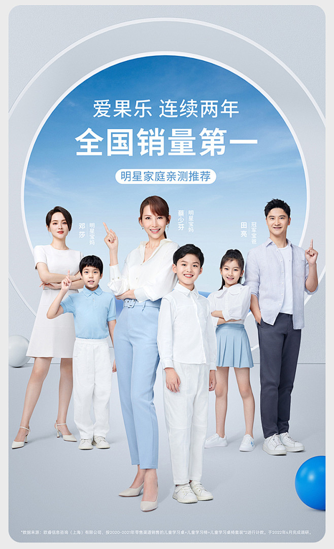 爱果乐儿童学习桌小学生书桌可升降桌子实木...